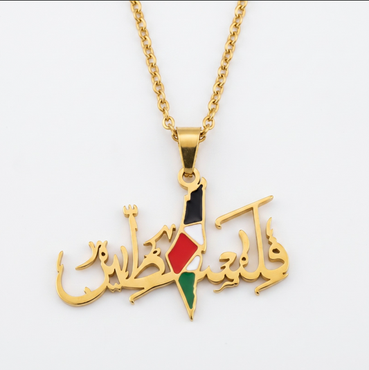 Palestine Arabic Calligraphy Map Necklace