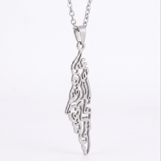 Wearable art that resonates with heritage. WE Have on This Earth What Makes Life Worth Living ( Mahmoud Darwish).