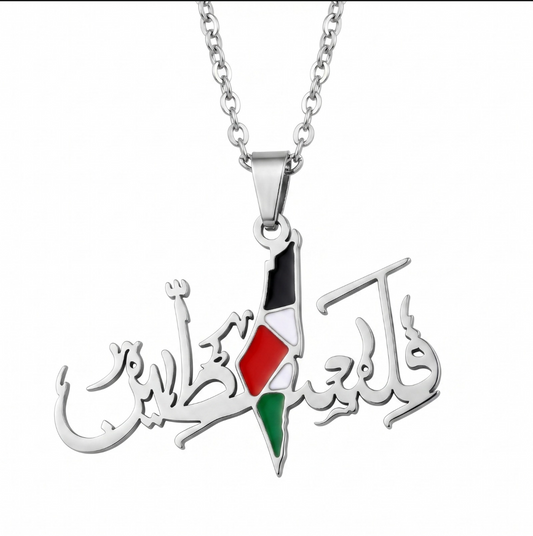 Palestine Arabic Calligraphy Map Necklace