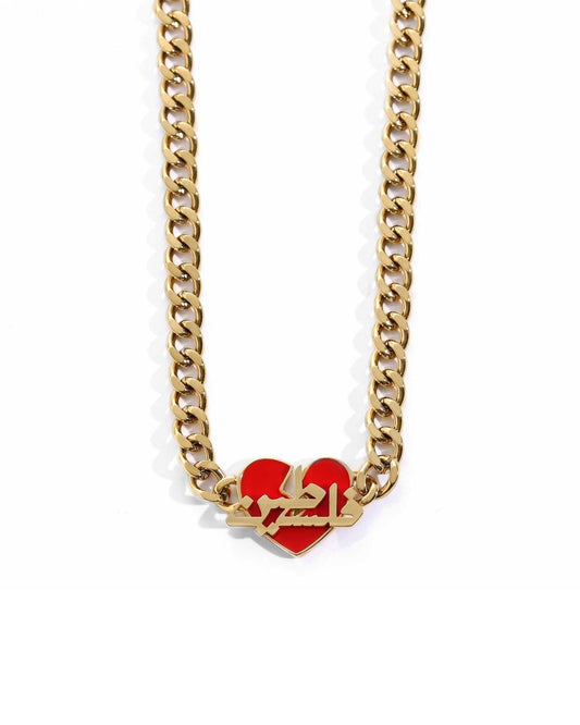 Albi Falastini Necklace Gold - PALIROOTS